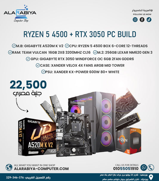 ryzen 5 4500 + RTX 3050 PC BUILD