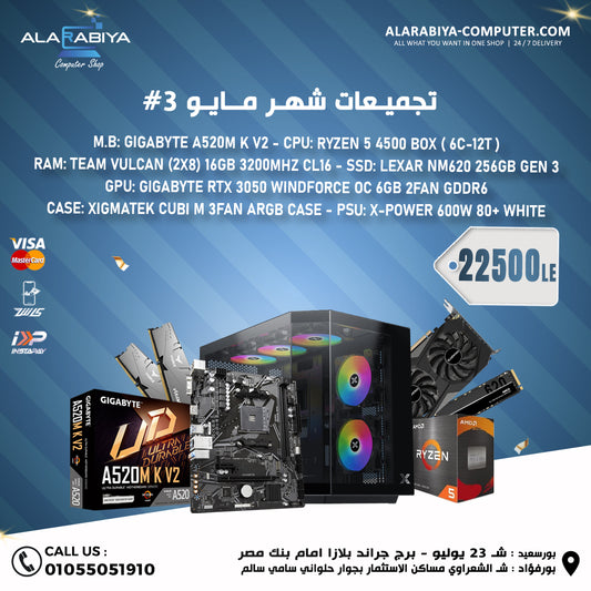 ryzen 5 4500 + RTX 3050 PC BUILD