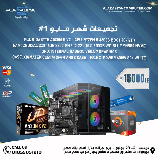 RYZEN 5 4600G PC BUILD