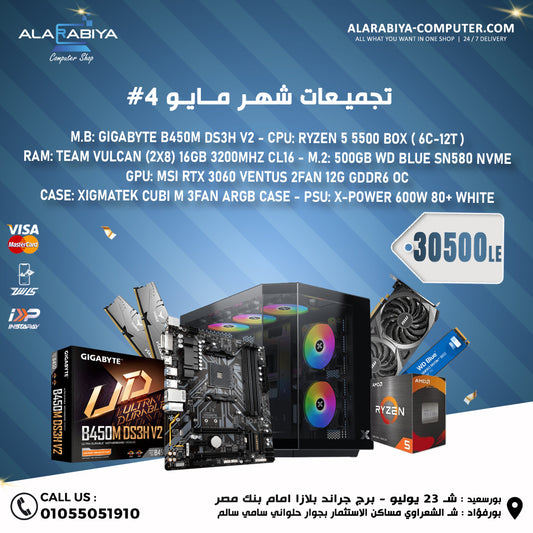 ryzen 5 5500 + rtx 3060 PC BUILD