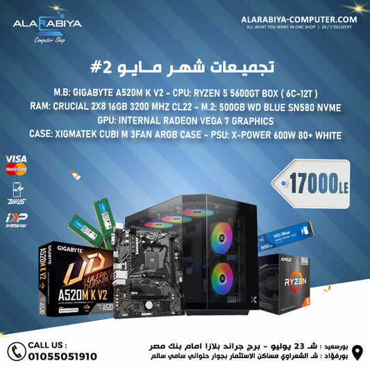 RYZEN 5 5600GT PC BUILD