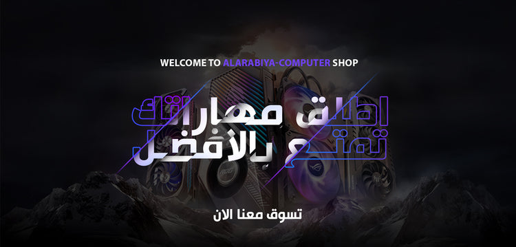 ALARABIYA-COMPUTER provides all kinds of computer and laptop services. you will find everything you want like computer parts, laptops, storage, accessors, monitors, and printers on our website. 