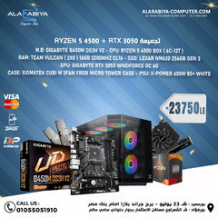ryzen 5 4500 + RTX 3050 PC BUILD - ALARABIYA COMPUTER