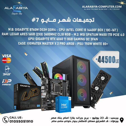 تجميع جهاز كمبيوتر بمعالج 14400f وبطاقة رسوميات rtx 4060ti سعة 8 جيجابايت 