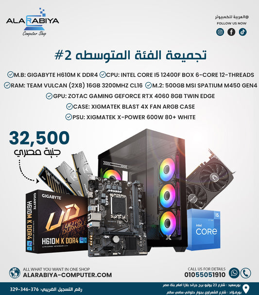 12400F + RTX 4060 PC BUILD