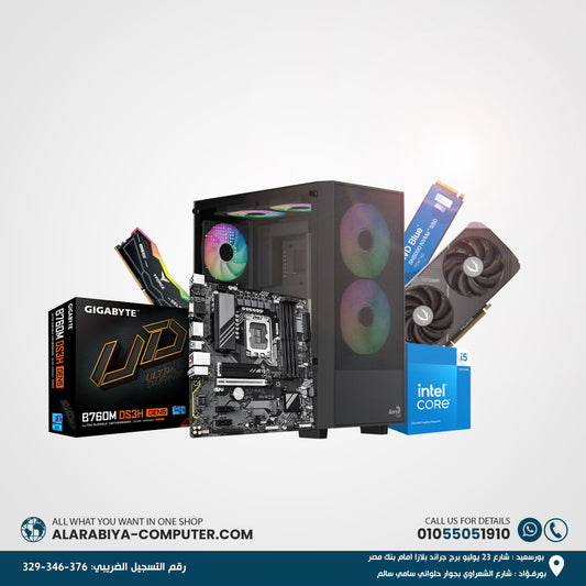 تجميع جهاز كمبيوتر 14400f + rtx 5060ti 