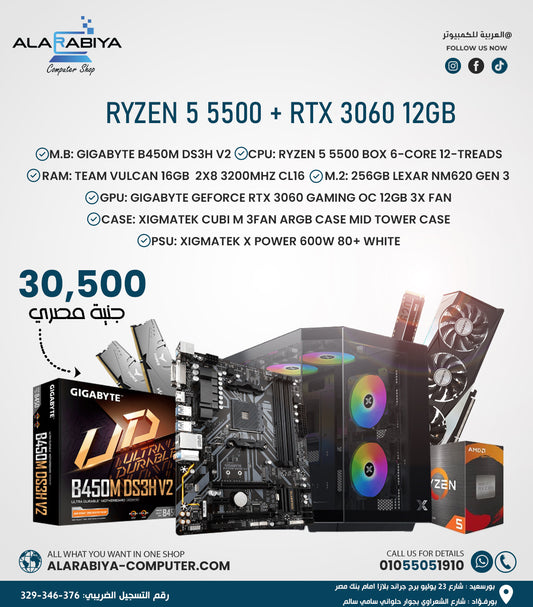 ryzen 5 5500 + rtx 3060 PC BUILD
