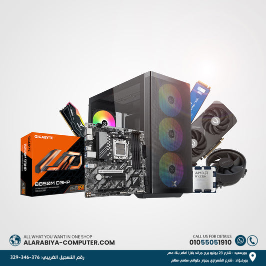 تجميع جهاز كمبيوتر مع معالج RYZEN 5 7600 + بطاقة رسومات rtx 5060Ti سعة 16 جيجابايت 