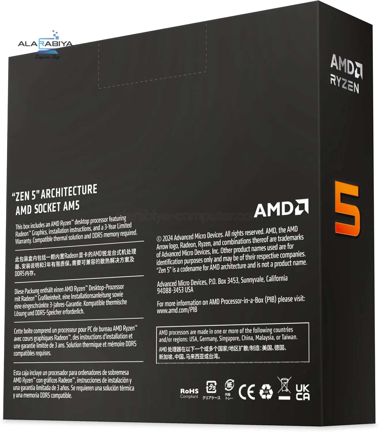 Watermarked - AMD Ryzen 5 9600X 6-core 12-thread Desktop Processor Boxed