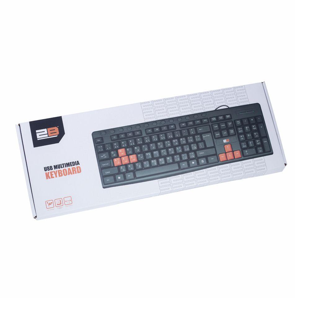 2B (KB445) Multimedia USB Keyboard With Colored Buttons for Playing