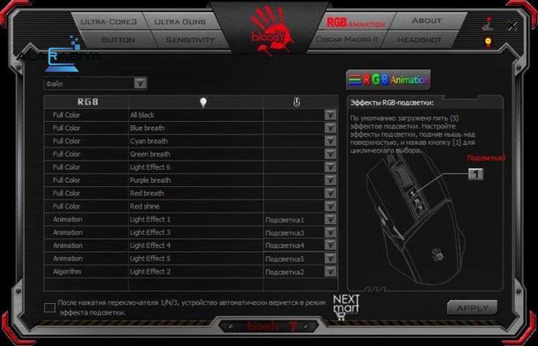 Bloody W60-MAX Activated RGB Gaming Mouse