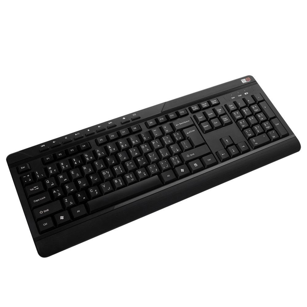2B Combo Keyboard and Mouse Wireless - Black - KB443 - ALARABIYA COMPUTER