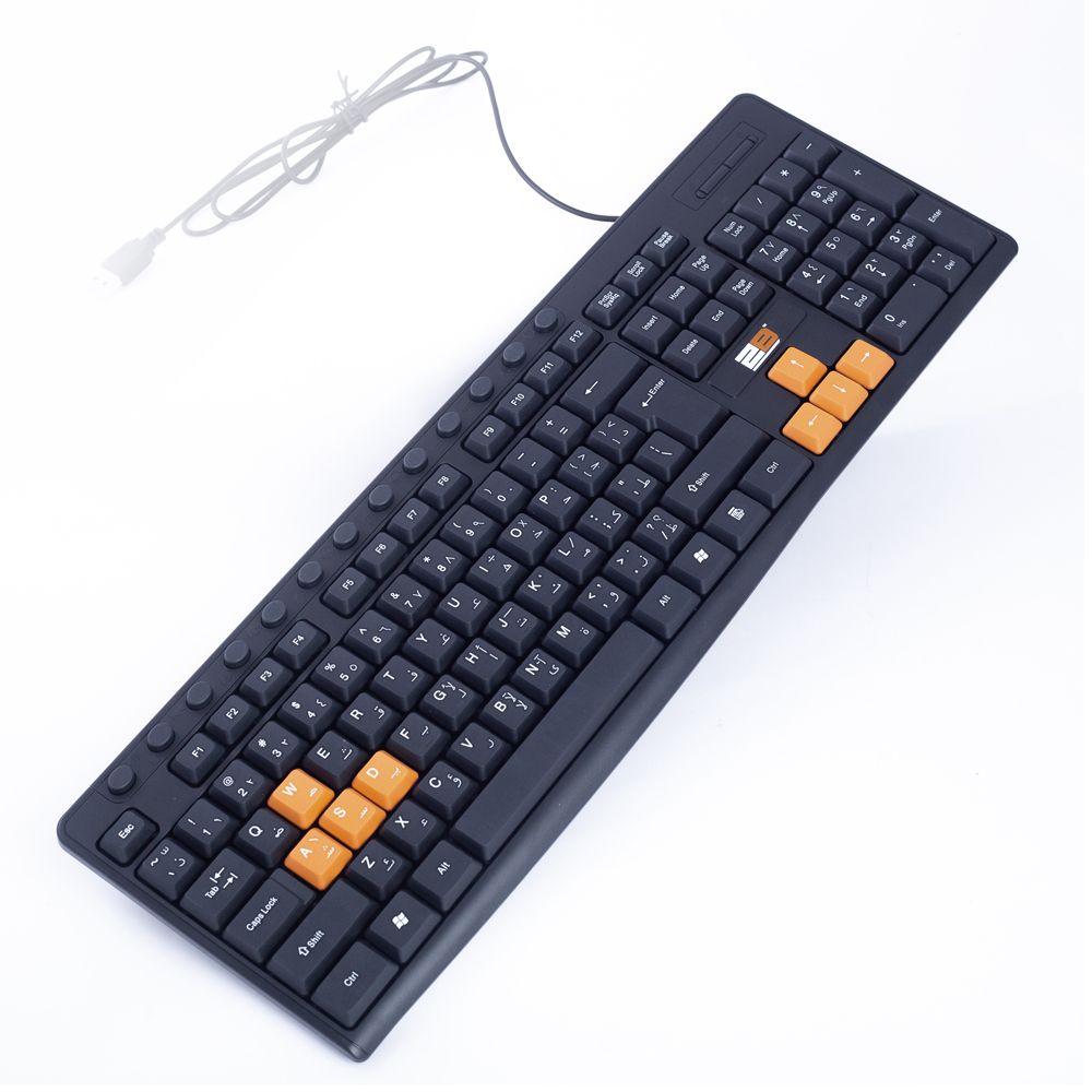 2B (KB445) Multimedia USB Keyboard With Colored Buttons for Playing - ALARABIYA COMPUTER